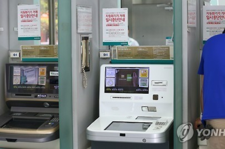 Number of CDs, ATMs fall for 2nd straight year in 2015