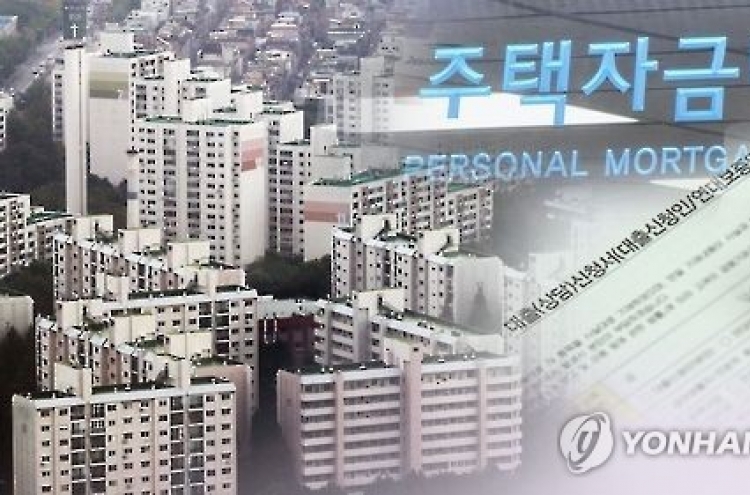 Korea raises bar for government mortgages next year