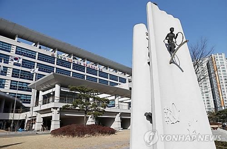 교사가 지적장애 학생과 '성매매'…직위해제