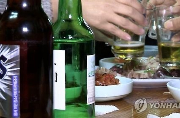 '위하야' '퇴근해'…기발한 건배사