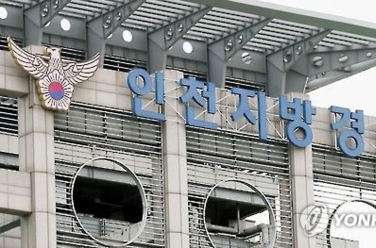 경찰이 후배 아내 성추행…술 사러 나간 사이 범행