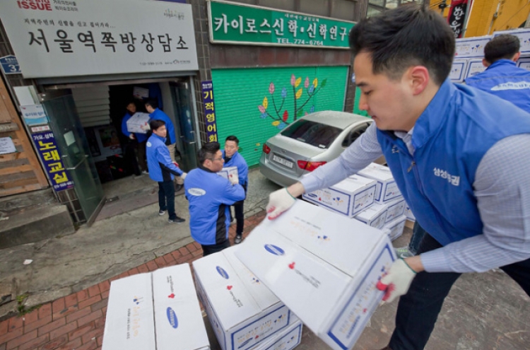 Samsung carries out year-end charity work
