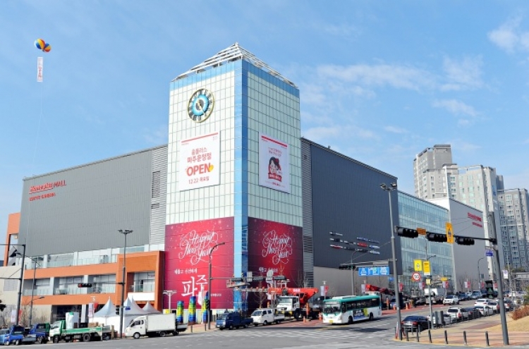 Homeplus opens mall-style branch in Paju