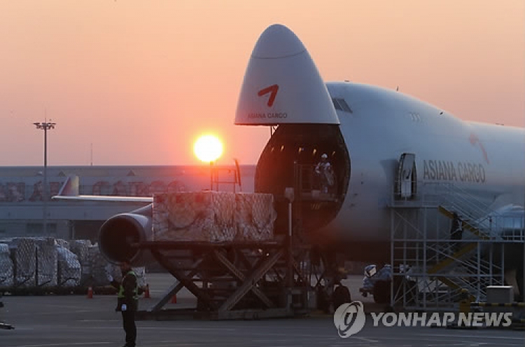 Int'l air cargo at Incheon airport reaches record high in 2016