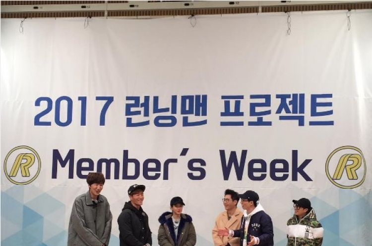 ‘Running Man’ to feature races planned by cast members