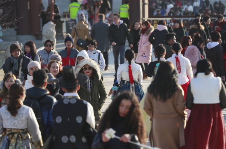 Foreign-origin family names on rise in South Korea