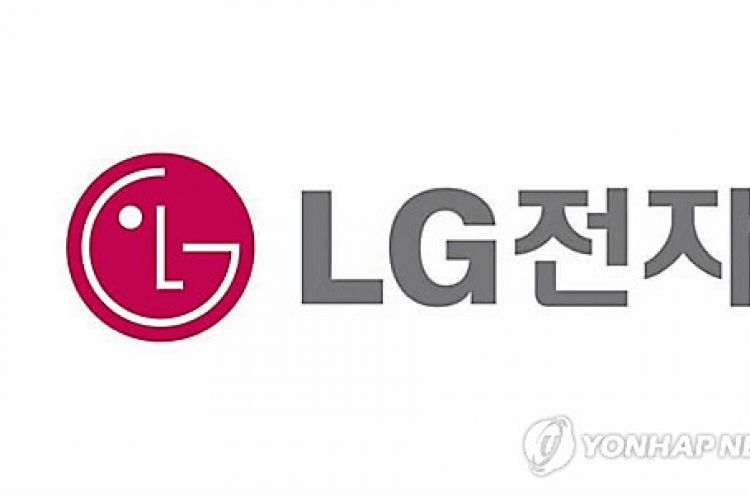 LG applies AI to maintenance service for smartphone