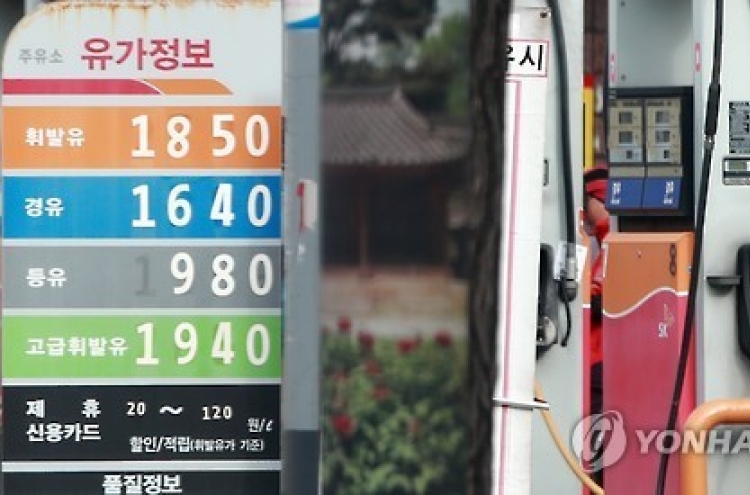 Gasoline, diesel prices start to rise in step with international prices