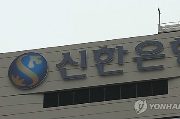 Shinhan, Woori to pick new CEOs soon