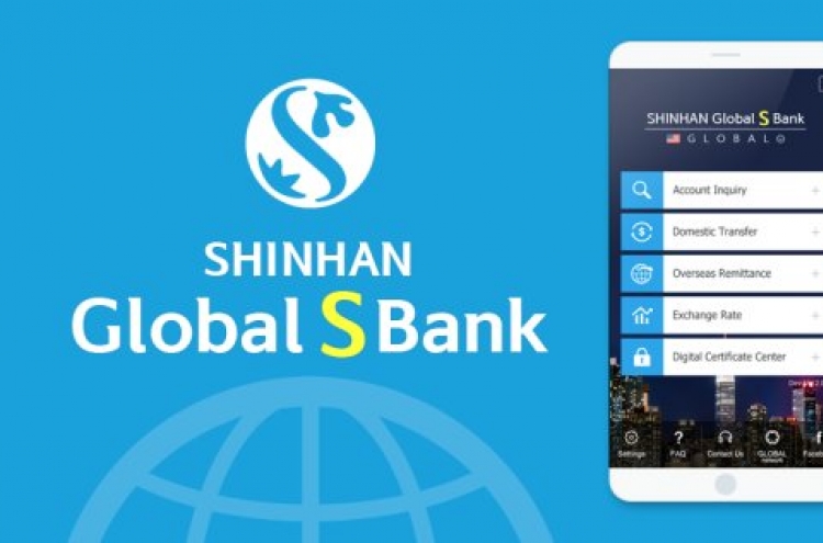 Shinhan Bank launches mobile app for expats