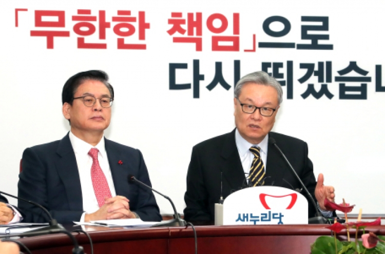 Saenuri launches ethics committee, wants to clear-out Park loyalists