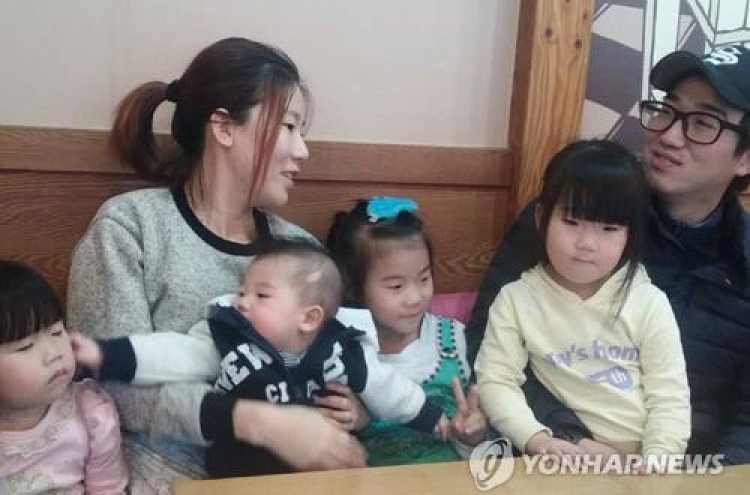 Young Koreans given various incentives to have more babies