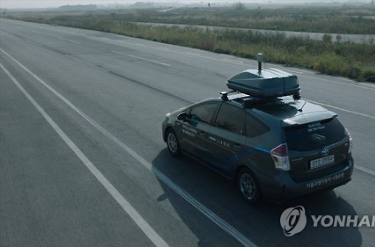 Naver to test self-driving cars soon