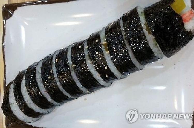 '일당 1만원'에 김밥집서 9년 일한 30대男… 경위 조사