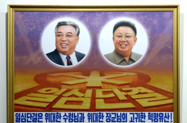 N. Korea likely to test ICBM ahead of late leader's birthday in mid-Feb.: expert