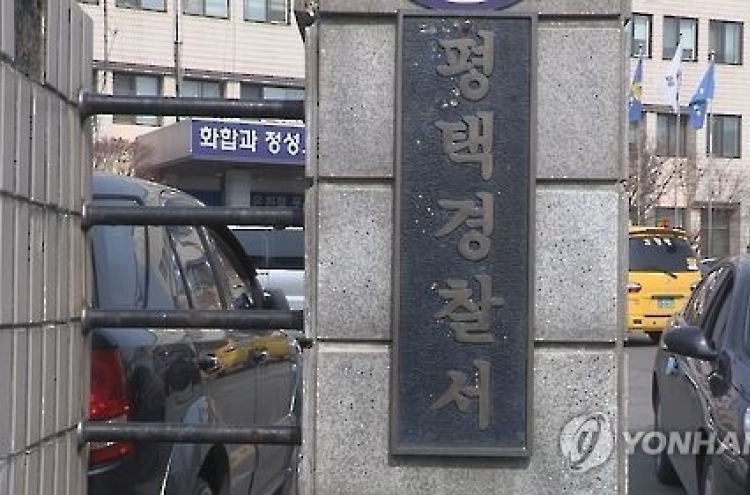 "귀신이 붙어서"…70대 언니 살해한 60대여성 체포