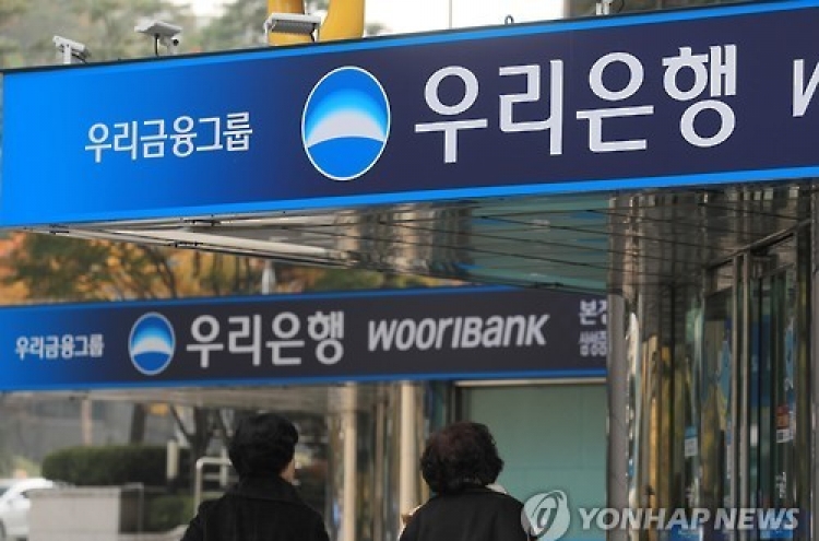 Woori Bank privatization to be completed this week