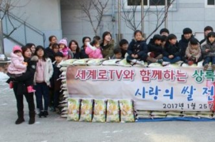 세계로TV 김원기 대표, 상록보육원 사랑나눔 행사 성료