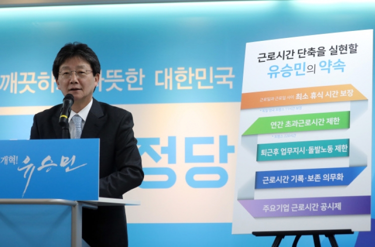 Bareun's presidential hopeful vows to cut work hours