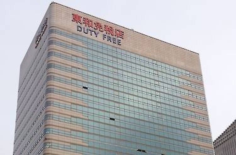 Dongwha Duty Free may be up for sale