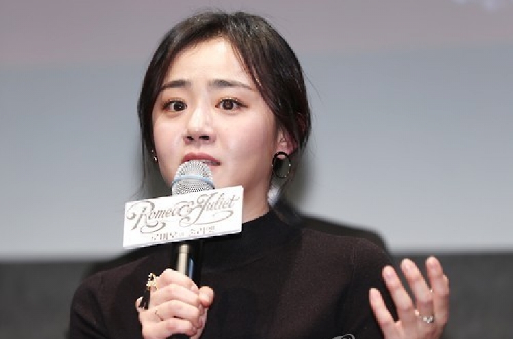 Actress Moon Geun-young receives emergency operation, cancels play