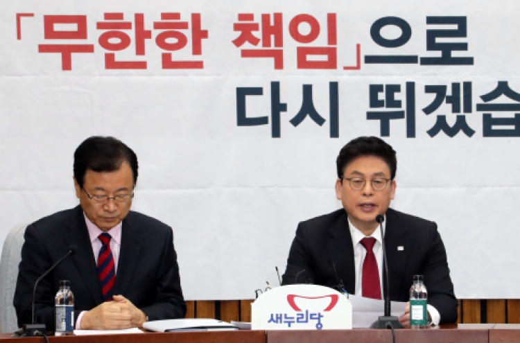 Ruling party to seek constitutional revision before presidential election