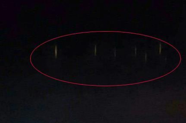 부산서 미확인비행물체 (UFO) 출몰?