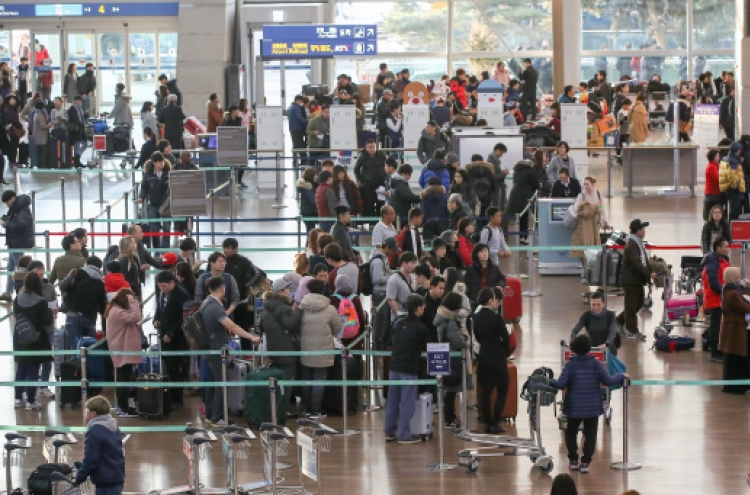 S. Koreans' overseas spending hits record high in 2016