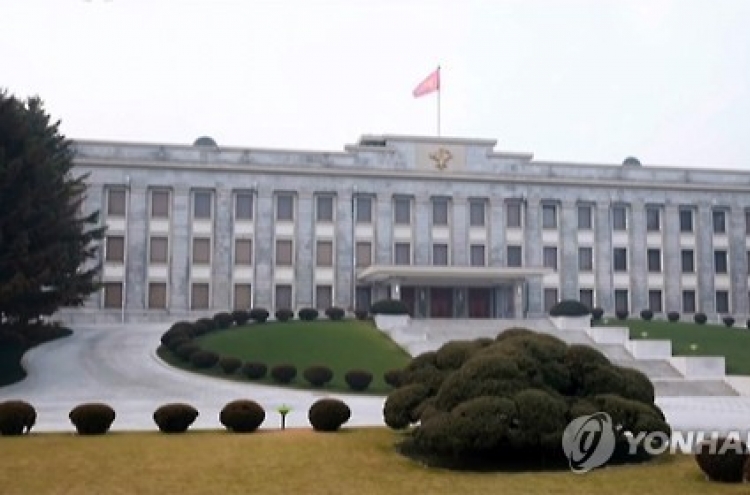 NK renames financial ministry to attend to wider economic affairs