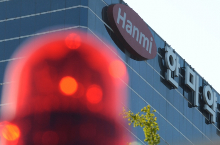 Hanmi posts steep profit drop in 2016 due to reduced licensing deals