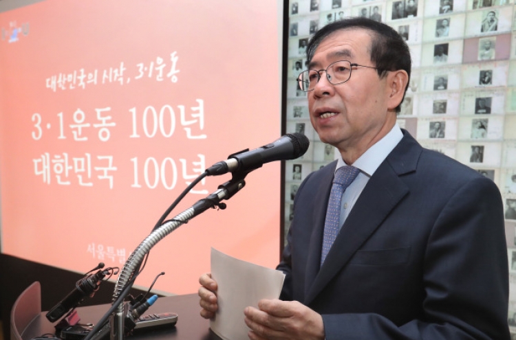 Seoul to build memorial for Korea’s government-in-exile