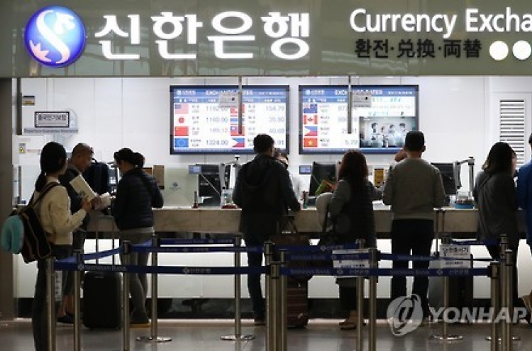 FSS to open currency exchange info website