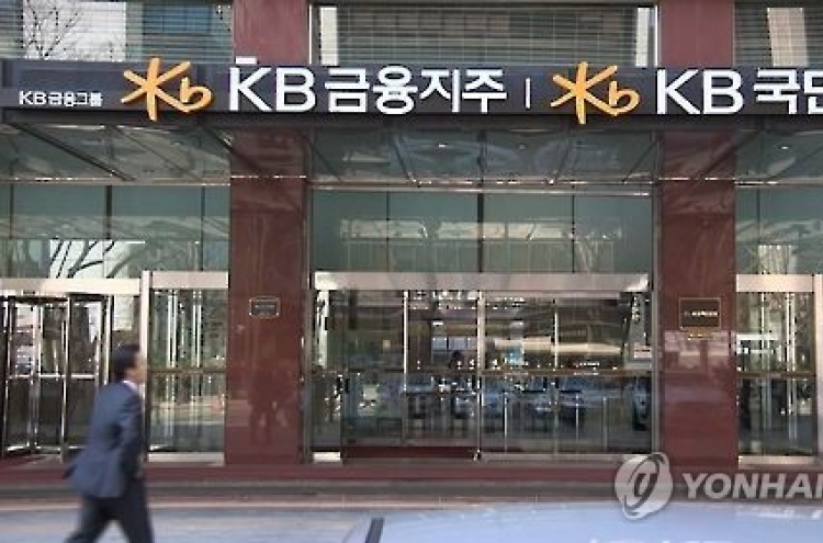 KB Financial net soars 26.2% in 2016