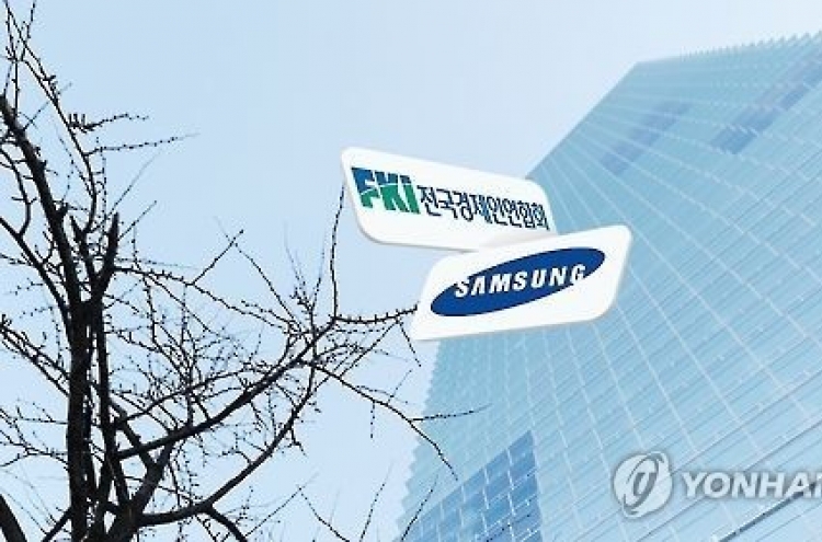 Samsung affiliates complete withdrawal from FKI