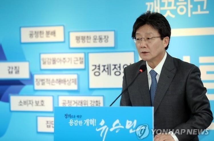 Bareun Party's presidential hopeful seeks to reform chaebol