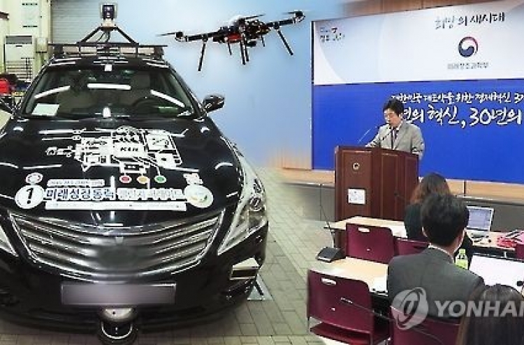 Korea to invest W54.5b in unmanned vehicles by 2021