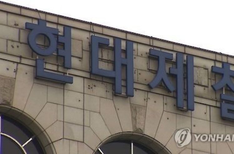 Hyundai Steel pushes for steel plate price hike