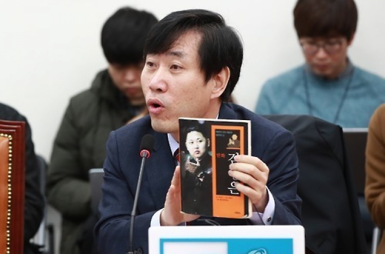 NK assassins target defectors in S. Korea: lawmaker