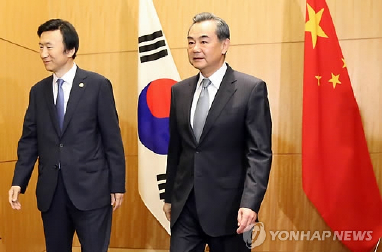 Top diplomats of S. Korea, US to discuss NK nukes in Germany