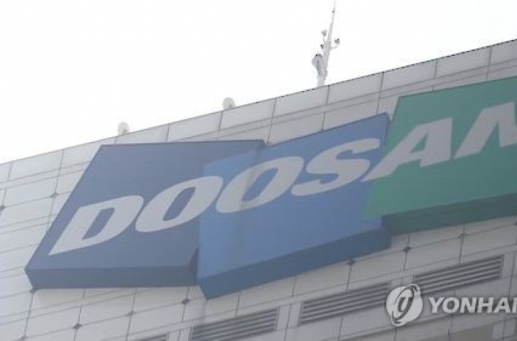 Doosan Heavy 2016 loss narrows on cost-cutting efforts