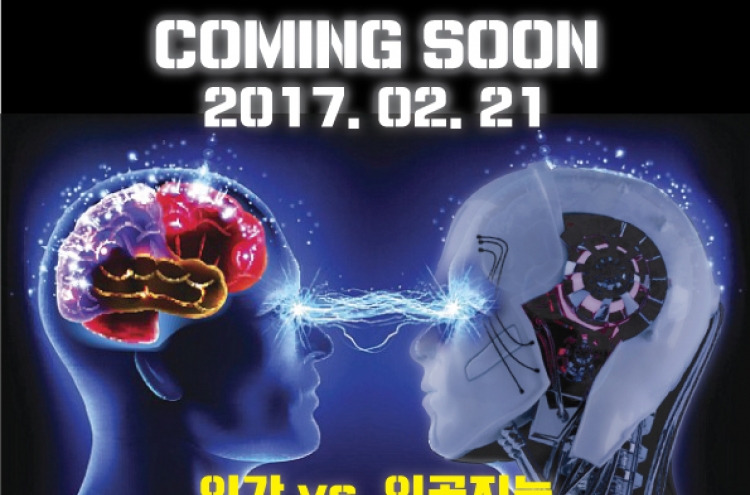 Human vs. AI translation battle to take place Tuesday