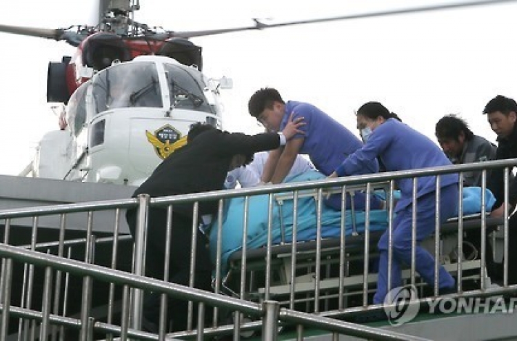 1 dead, 1 missing after fishing boat sinks off Jeju Island