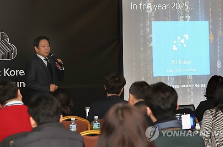 Microsoft to strengthen cloud computing service in Korea