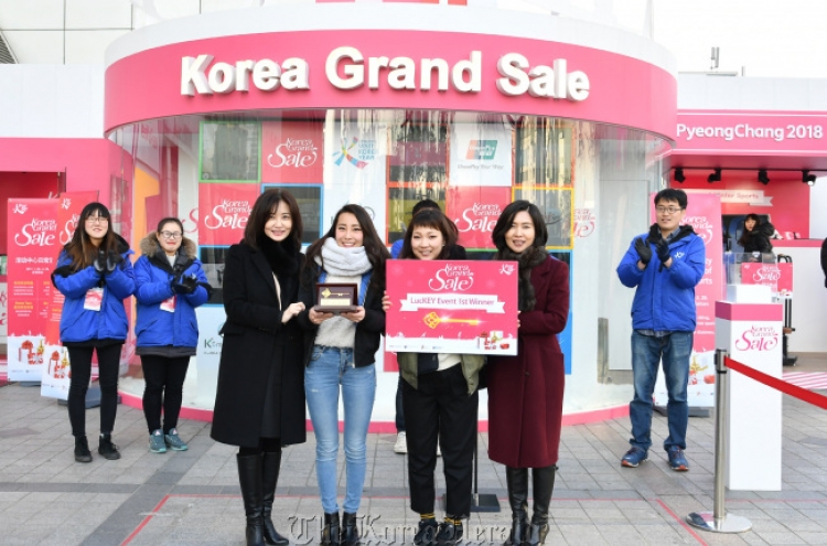 한국방문위, ‘코리아그랜드세일’ 동대문 센터서 황금열쇠 이벤트