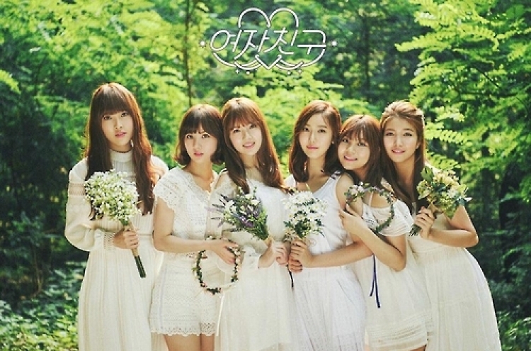 GFriend to release new EP next month