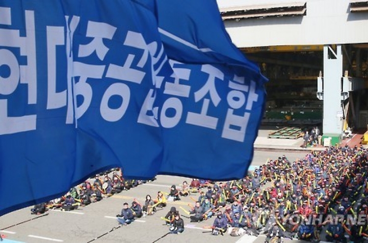 Unionized workers of Hyundai Heavy stage all-out strike for 2nd day