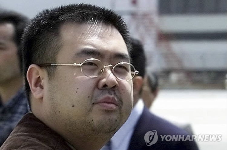 S. Korea urges NK to admit its involvement in killing of Kim Jong-nam