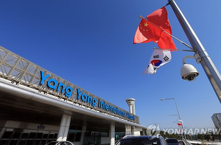 Transport Ministry denies Fly Yangyang license