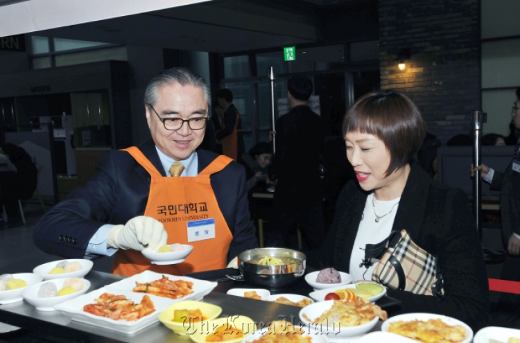 국민대, 학부모와 함께하는 '입학 축제'로 차별화