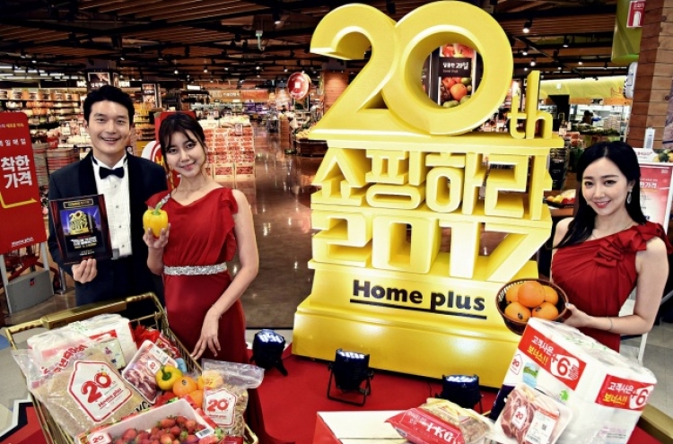 Homeplus celebrates 20 years with discounts